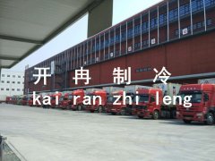 30000立方冷鏈物流中心冷庫(kù)安裝總投資多少