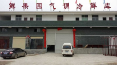 儲藏水果需要安裝氣調庫嗎？